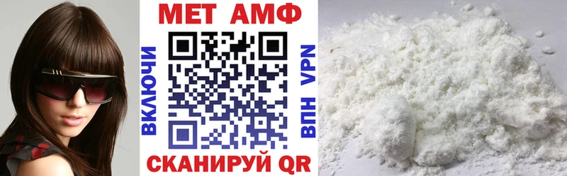 Купить где  Лысково  АМФЕТАМИН Premium 