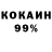 COCAIN 97% Studio Ideiki