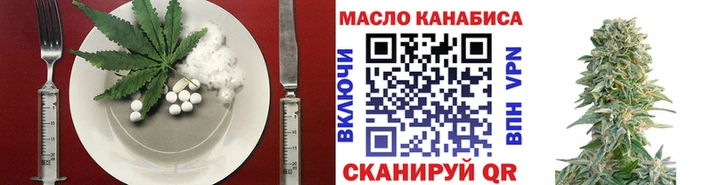 Печенье с ТГК марихуана  Купить закладки  Лысково 