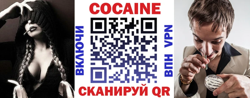 Купить где  Лысково  КОКАИН 98% 