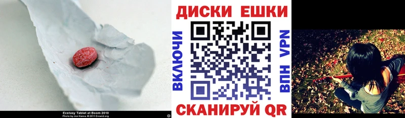 Купить закладки Лысково Ecstasy 280мг