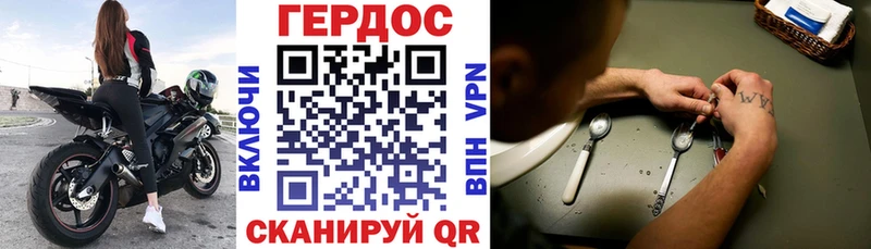 Купить  Лысково  ГЕРОИН герыч 