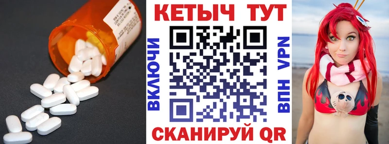 Купить закладки  Лысково  Кетамин VHQ 