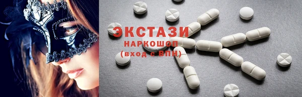 трава Гусиноозёрск