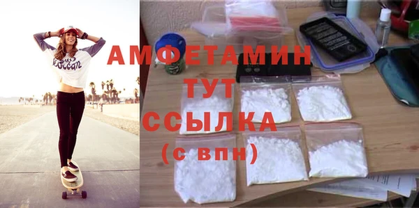 скорость mdpv Гусев