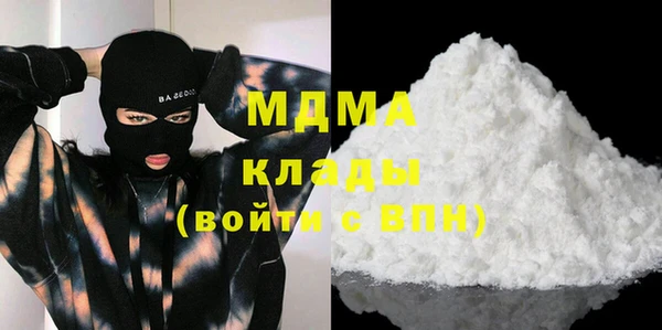 СК Гусь-Хрустальный