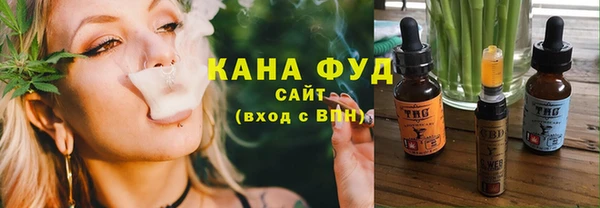 трава Гусиноозёрск