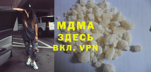 СК Гусь-Хрустальный