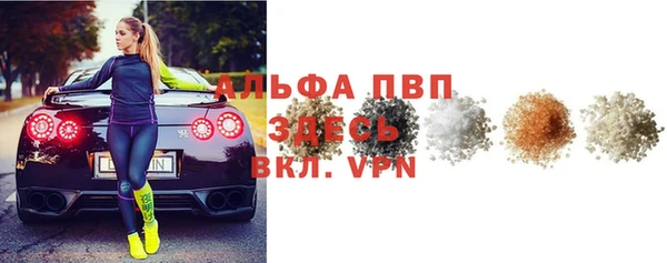 скорость mdpv Гусев