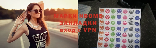 скорость mdpv Гусев