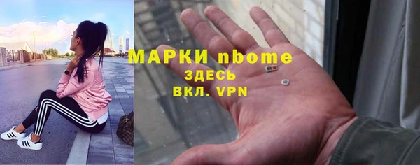 скорость mdpv Гусев