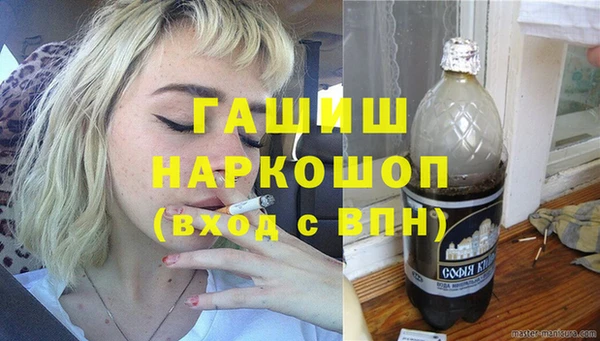 СК Гусь-Хрустальный
