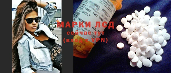 СК Гусь-Хрустальный