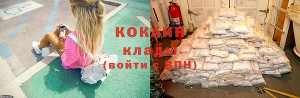скорость mdpv Гусев