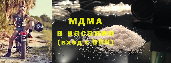 трава Гусиноозёрск