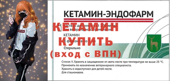 скорость mdpv Гусев