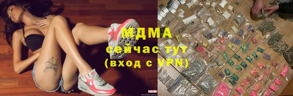 скорость mdpv Гусев