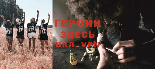 скорость mdpv Гусев