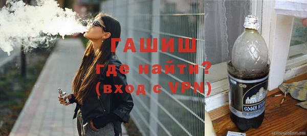 трава Гусиноозёрск