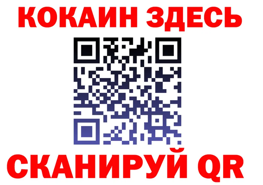 МЯУ-МЯУ мяу мяу зеркало площадка hydra Лысково