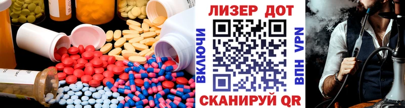 Купить где  Лысково  Лсд 25 экстази кислота 