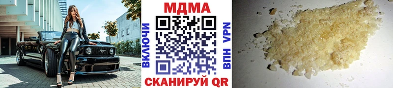 MDMA crystal  Купить  Лысково 