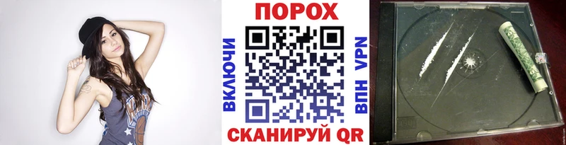 Купить закладки Лысково Первитин мет