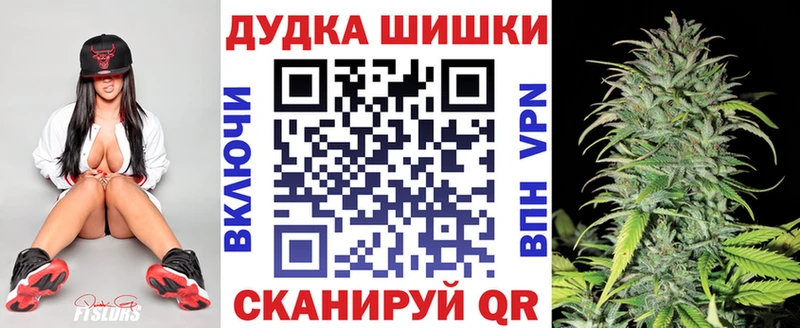 Купить закладки  Лысково  Бошки Шишки семена 